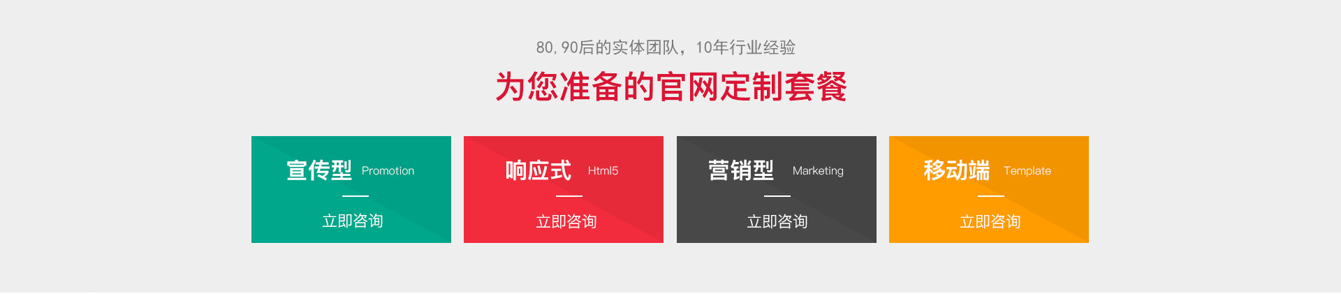 南京網(wǎng)絡(luò)公司,南京網(wǎng)站設(shè)計,南京網(wǎng)站制作,南京網(wǎng)頁設(shè)計，南京網(wǎng)站建設(shè)，南京網(wǎng)站推廣