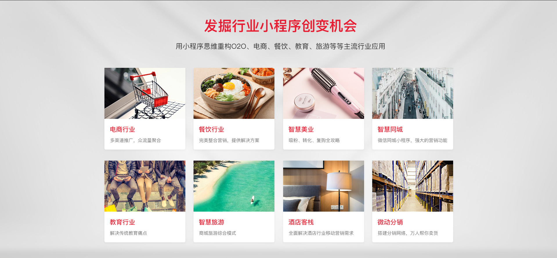 南京網(wǎng)絡(luò)公司,南京小程序開發(fā)，南京微信小程序，南京網(wǎng)站建設(shè)，南京網(wǎng)站推廣